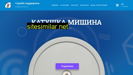 newmedicina.ru alternative sites