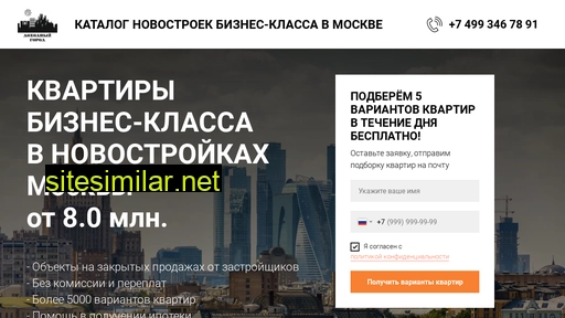 newmosestate.ru alternative sites