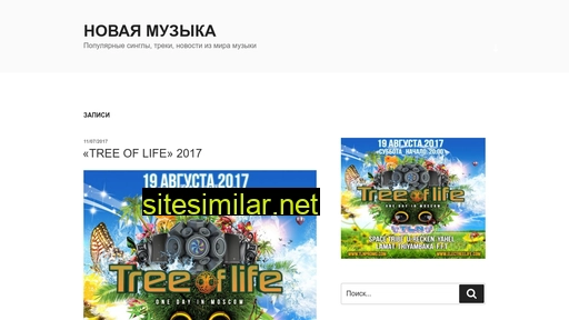 newmus.ru alternative sites