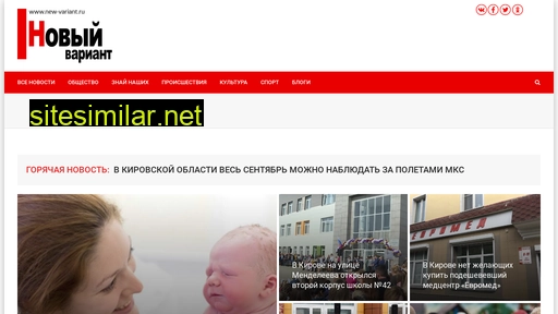 new-variant.ru alternative sites