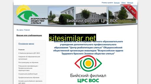 new.crsnaumova.ru alternative sites