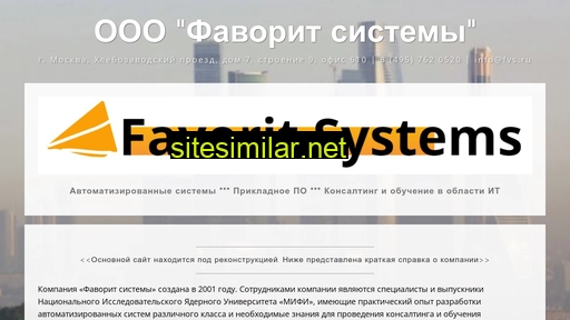 new.fvs.ru alternative sites