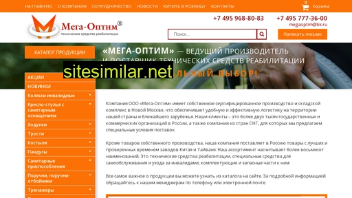 new.mega-optim.ru alternative sites