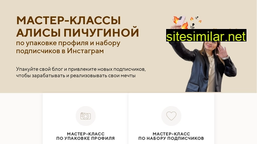 new.pravr.ru alternative sites