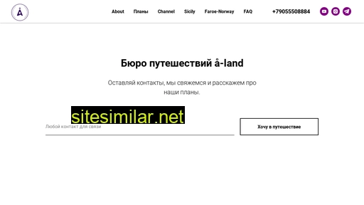 newatletika.ru alternative sites