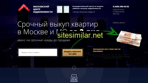 newbalancemoscow.ru alternative sites