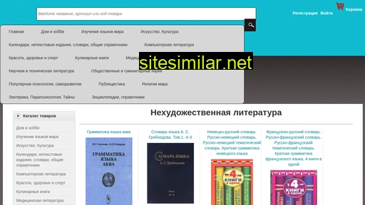 newbookshop.ru alternative sites