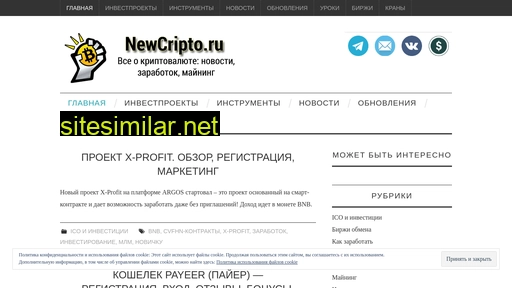 newcripto.ru alternative sites