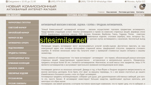 newkomok.ru alternative sites