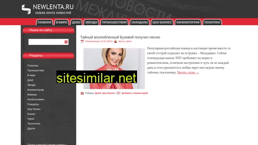 newlenta.ru alternative sites