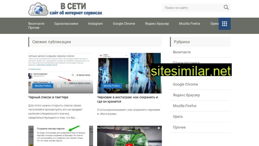 newmediaedu.ru alternative sites