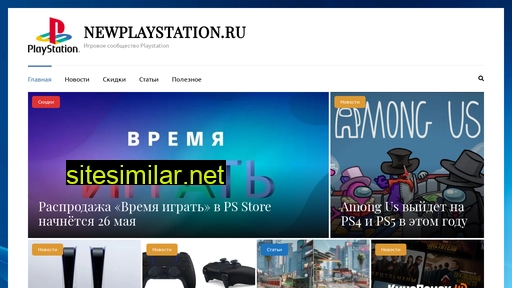 newplaystation.ru alternative sites