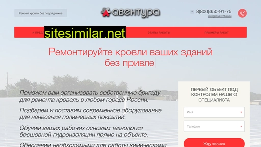 newpolymer.ru alternative sites