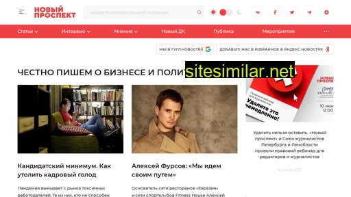 newprospect.ru alternative sites