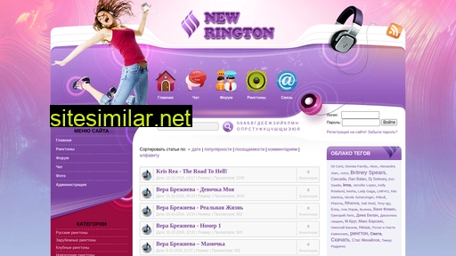 newrington.ru alternative sites