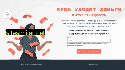 newrotary.ru alternative sites