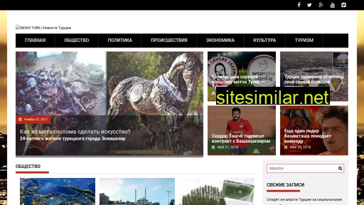 newsturk.ru alternative sites