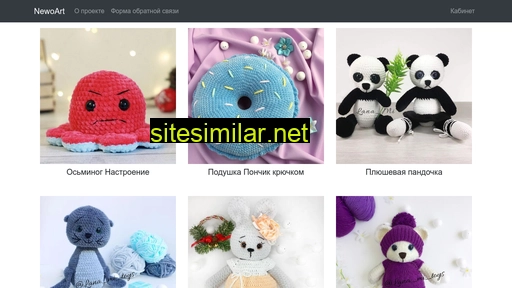 newoart.ru alternative sites