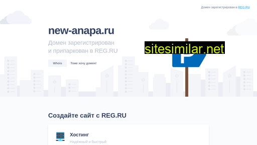new-anapa.ru alternative sites