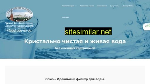new-artezian.ru alternative sites