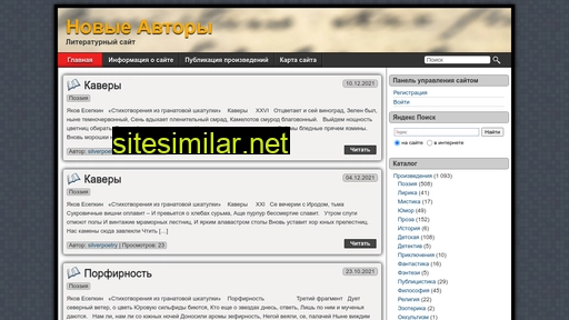 new-author.ru alternative sites