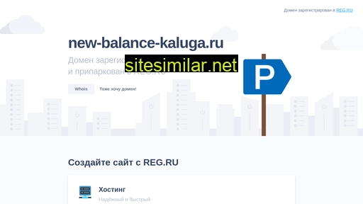 new-balance-kaluga.ru alternative sites