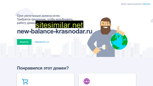 new-balance-krasnodar.ru alternative sites