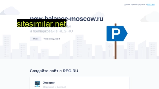 new-balance-moscow.ru alternative sites