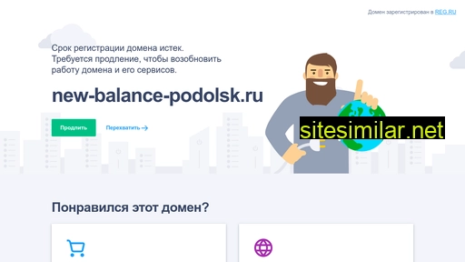 new-balance-podolsk.ru alternative sites