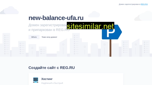 new-balance-ufa.ru alternative sites