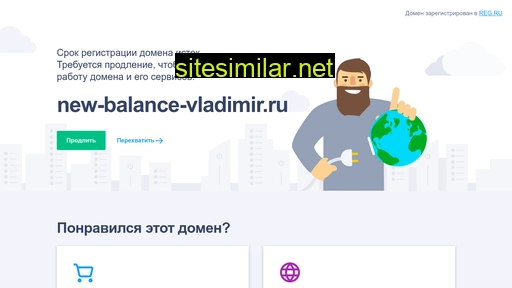 new-balance-vladimir.ru alternative sites