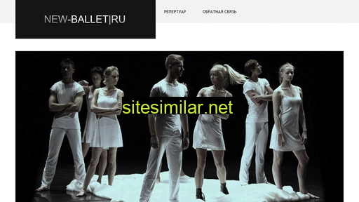 new-ballet.ru alternative sites