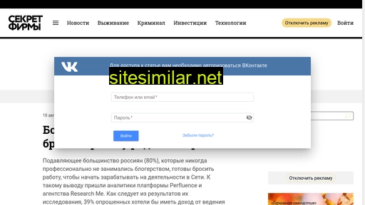 new-bloggers.ru alternative sites