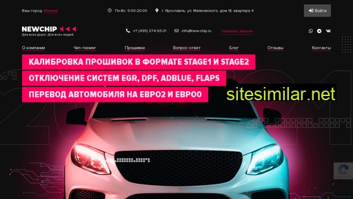 new-chip.ru alternative sites