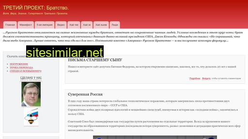new-core.ru alternative sites