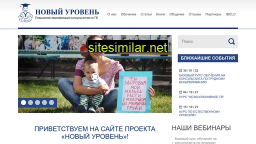 new-degree.ru alternative sites