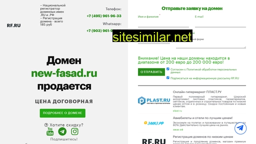 new-fasad.ru alternative sites