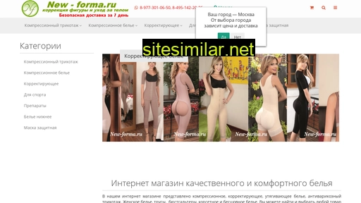 new-forma.ru alternative sites