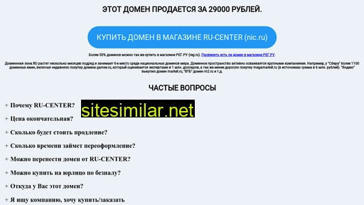 new-forms.ru alternative sites