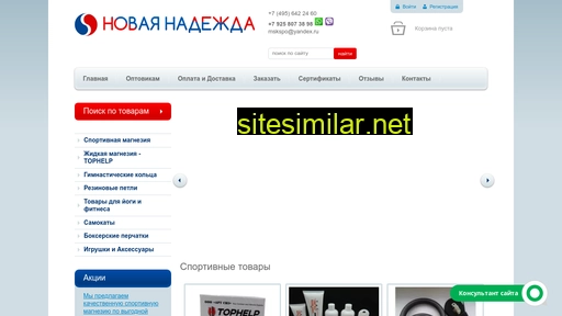 new-hope.ru alternative sites