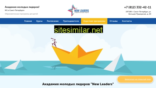 new-leaders.ru alternative sites