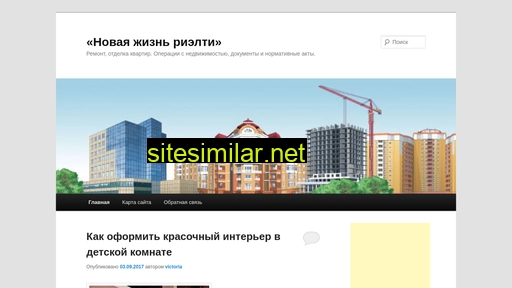 new-life-realty.ru alternative sites