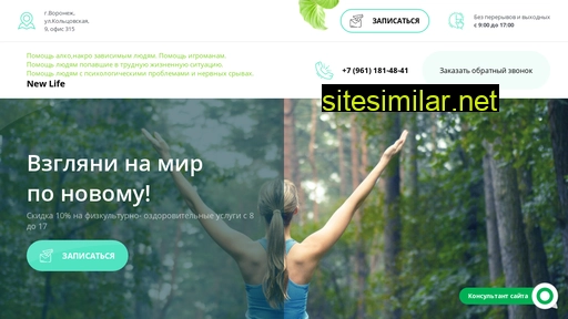 new-life24.ru alternative sites