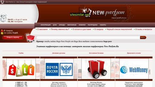 new-parfum.ru alternative sites