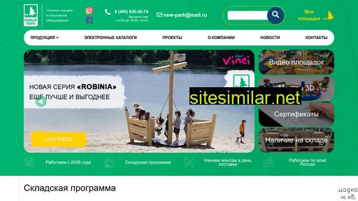 new-park.ru alternative sites