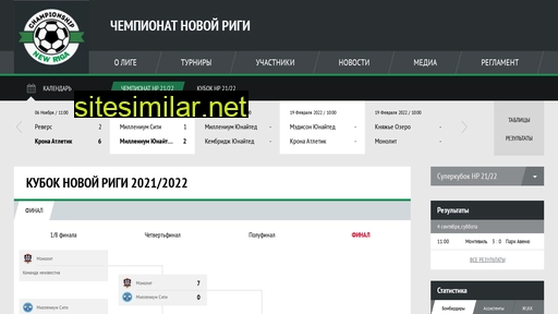new-rigachamp.ru alternative sites