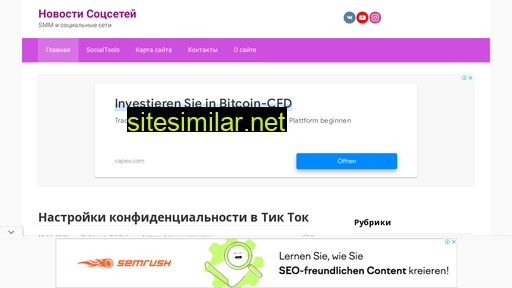 new-seti.ru alternative sites