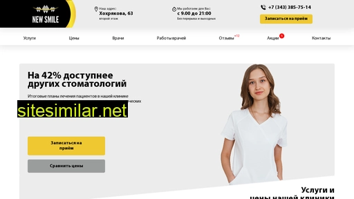 new-smile96.ru alternative sites