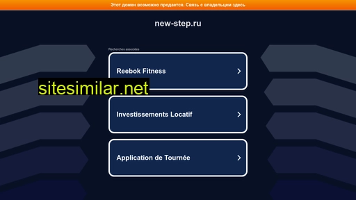 new-step.ru alternative sites