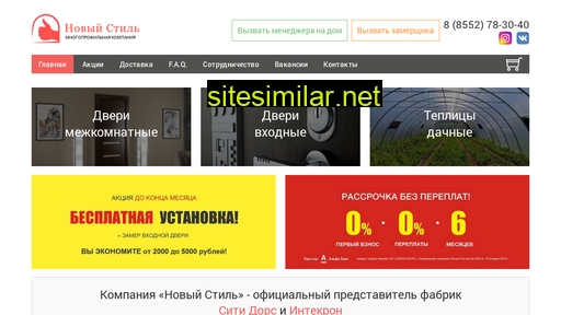 new-stl.ru alternative sites